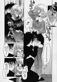 [Kusano Kouichi] Kanojo no Himitsu