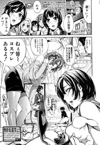 COMIC Shingeki 2016-09 [Digital]