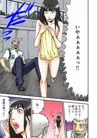 [Pirontan] Atashi no Naka no Kuro to Shiro [Digital]