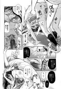 Comic Toutetsu 2015-10 Vol. 7