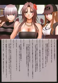 [Crimson (Carmine)] Crimson Cats