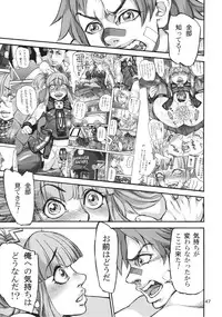 (C86) [Ameyama Telegraph (Ameyama Denshin)] Seitokaichou (Osananajimi) wa Koumon Idol (Beatmania)