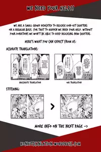 [Kon-Kit] Aisai Senshi Mighty Wife 5th | Beloved Housewife Warrior Mighty Wife 5th (Yurushite Anata...) [English] [Kon-Kit Scanlation]