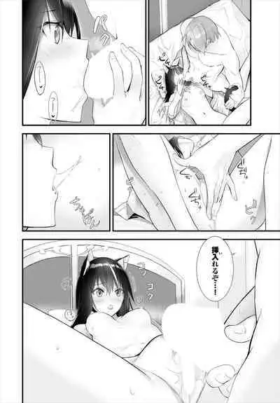 [Kyougoku Touya] Orokamono wa Nekomimi Dorei ni Izon suru ~Hajimete no Choukyou Seikatsu~ 01-20