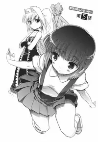 [Matsumoto Drill Kenkyuujo] Alignment You! You!