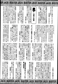 BUSTER COMIC 2013-09