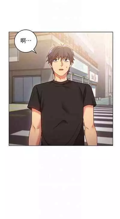 【周二连载】继母的朋友们（作者：Red-A&頸枕） 第1~74话