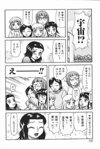 [Anthology] Mother Fucker 6