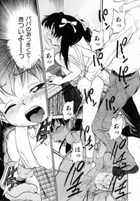 COMIC AUN 2004-11 Vol. 102