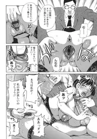 [Kira Hiroyoshi] Bukkonuki Kyoushitsu