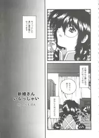 [Anthology] Girl's Parade Scene 9 (Various)