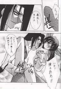 (C58) [BLUE GARNET (Serizawa Katsumi)] BLUE GARNET X DEATH&REBIRTH (GAROU Mark of the Wolves)