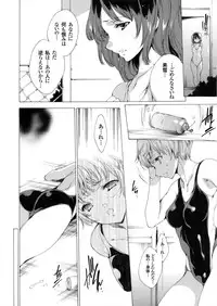 COMIC Grape Vol.4 [Digital]