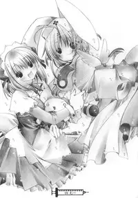 (C66) [Doujin Hoops & SAA] Namamugi Namagome Namakomugi! (Nurse Witch Komugi-chan)