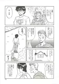 [Oshino Shinobu] SINGLE・MISTRESS