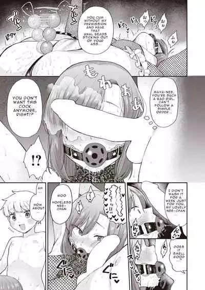 [Koyama Shigeru] Onee-chan to Asobo! | Playing with Onee-chan!!! (COMIC X-EROS #94) [English] [Digital]