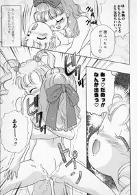 [The Amanoja9] STRANGE SEX