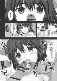 (C80) [Yan-Yam] Nikuyoku Gadget Kenkyuujo (Steins;Gate)