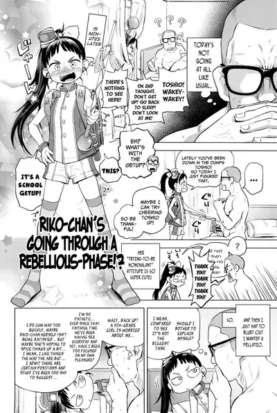 [Ponpon Itai] Riko-chan wa Hankouki!? | Riko-chan's Going Through a Rebellious-Phase!? (Puchi Love Kingdom) [English] {Mistvern + Bigk40k}