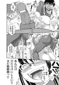 Anthology - PLUM LS 04 [2011-05-28] (Book)