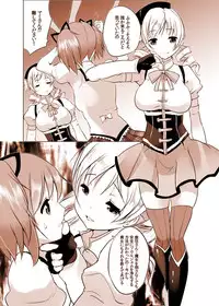 (C84) [Seventh Heaven MAXION (MAKI)] Joutai Ijou (Inran) ni Ochiitta-kei Shoujo, Mami (Puella Magi Madoka Magica)