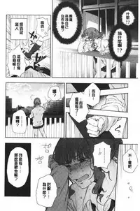 TEENISM | 青春少女主義