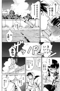 COMIC Penguin Club Sanzokuban 2016-09