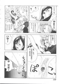 [Anthology] Girl's Parade 2000 3 (Various)