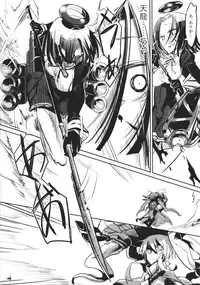 (C85) [SHIS (Z-Ton)] THE ABYSS (Kantai Collection -KanColle-)