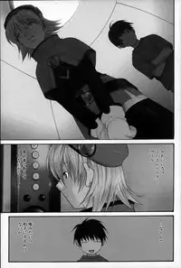 [Konoe Akihiko] Breeder