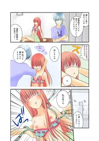 [Unno Hotaru, Natsumi Chiharu, Yoshizawa Kei, Otohiko] Himitsu no Renai Jugyou 45