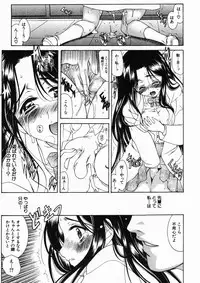 COMIC MUJIN 2005-01