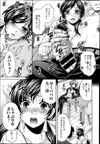 COMIC Shingeki 2014-02