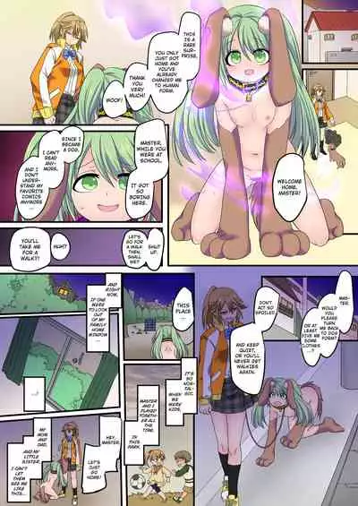 [TSF no F (Kouji)] The Holy Band of the Jewel Knight [English]