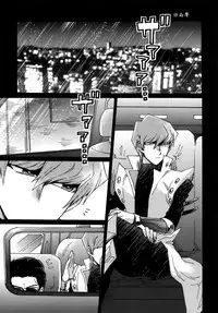 (Ore no Turn) [Sukidarake (Fukuzawa Yukine)] Abi ni Datte Todokanai (Yu-Gi-Oh!) [Chinese]