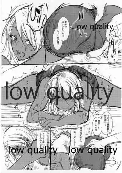 ..Donna Me de Miten no.