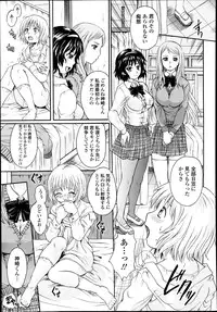 COMIC Tenma 2014-03