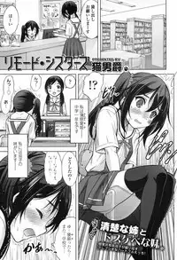 COMIC LO 2017-09 [Digital]