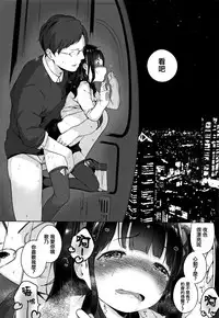 [Henreader] Onnanoko Party. [Chinese] [篆儀通文書坊漢化]