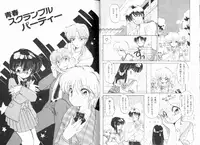 [Ramiya Ryou] Nijiiro Daireikai - The Rainbow Mystery Zone