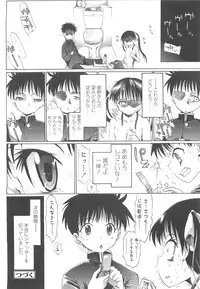 COMIC LO 2010-05 Vol. 74