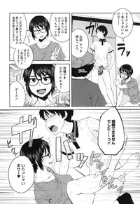 [Shimimaru] Killer Queen