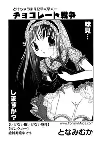 [Anthology] Little Pierce Vol.34