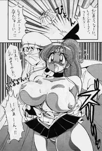 [Yabougumi (Kawamoto Hiroshi)] Yabou Teishoku (Sailor Moon)