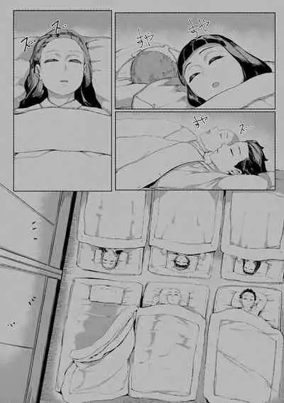 [REDchicken] Haha to Watashi (jou) | Mother and I (Kimetsu no Yaiba) [Chinese] [CosmosXDPX牛肝菌汉化組]