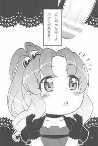 (TMF7) [Nininini (DANGAN)] Pink Banana Moon (Baby Princess)