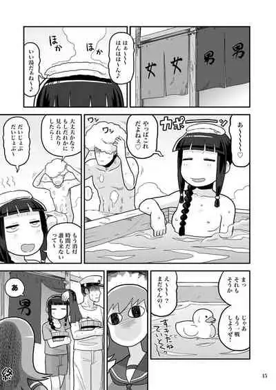 [Kasumi Eater (Noumiso)] Kitakami-san ni Nuite Moraou! (Kantai Collection -KanColle-) [Digital]