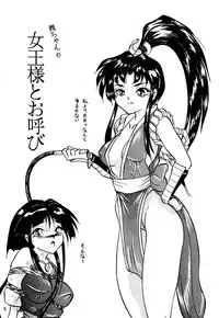 [Sumomo Dou] Vivian.2