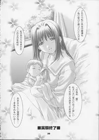 (CR30) [OTOGIYA (Mizuki Haruto)] Kotsuko I DOOL Ren nanase (Yakin Byoutou)