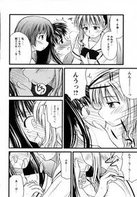 COMIC HimeKuri Vol. 19 2004-05